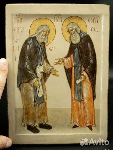На память: Сергий Радон. И серафим Саровский. Икона 19 см