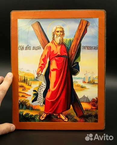 Икона деревянная "Святой Апостол Андрей" в подарок