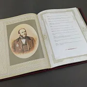 Большая Книга Успешного Руководителя — историческое издание в подарок — фотография 3