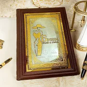 Книга "Бренды, люди и вещи" — книга в коже — красивый подарок — фотография 1