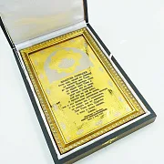 Гравюра "Молитва Господня" Златоуст — оригинальный подарок — фотография 2
