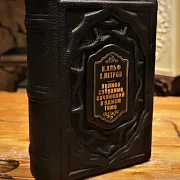 Ильф и Петров. Полное собрание — книга — необычный подарок — фотография 1