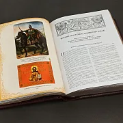 Книга "История Русской Армии" — историческое издание — необычный подарок — фотография 6