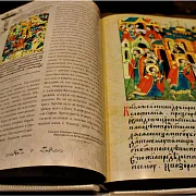 Святой благоверный князь Александр Невский — историческое издание — необычный подарок — фотография 5