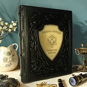 Символы и награды Российской державы — книга — красивый подарок — фотография 1