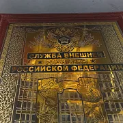 Служба Внешний Разведки Российской Федерации — историческая книга — необычный подарок — фотография 6