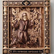 Икона Святой Серафим Саровский — красивый подарок — фотография 8