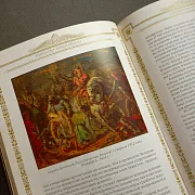 Никколо Макиавелли О военном искусстве — историческая книга — необычный подарок — фотография 2