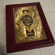Серия книг "Мудрость как искусство" — историческая книга в подарок — фотография 9