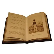 Кодекс чести русского офицера — историческая книга — необычный подарок — фотография 3
