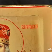 На память: Икона Иоасафа Белгородского. Ручная работа — фотография 7
