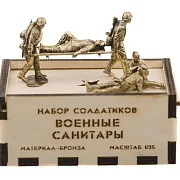 Ручная работа: Бронзовый набор солдатиков «Советские санитары», 5 шт., 1:35 — фотография 3