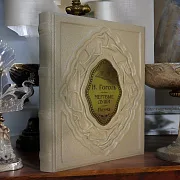 Н. Гоголь. Мертвые души — книга — необычный подарок — фотография 1