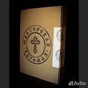На память: Икона "Спаситель во время скитаний по пустыне+подс — фотография 6