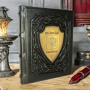 На память: Великая Россия — историческое издание — фотография 1