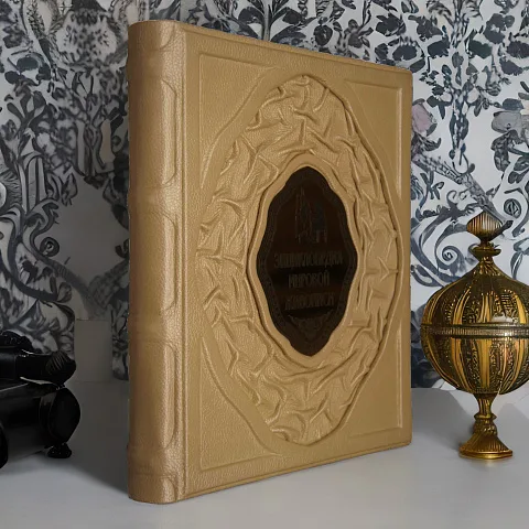 Энциклопедия мировой живописи — издание — необычный подарок
